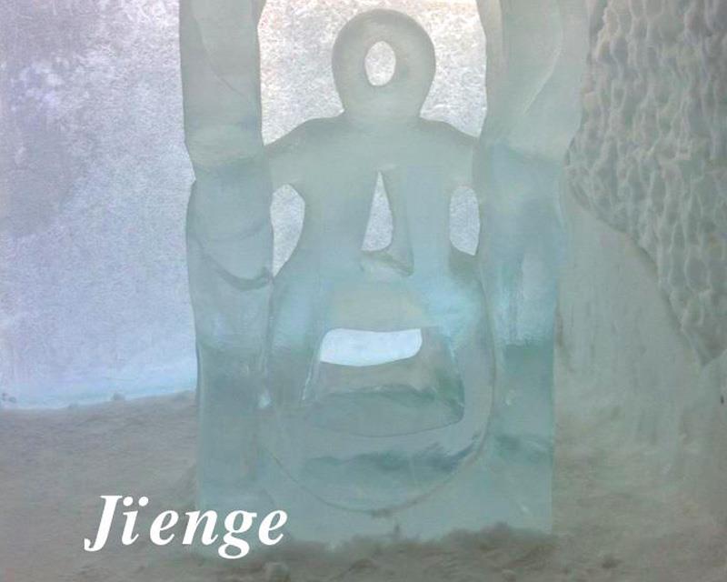 Jïenge Jïenge